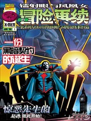 风语者高清完整版导演吴宇森幕后卡